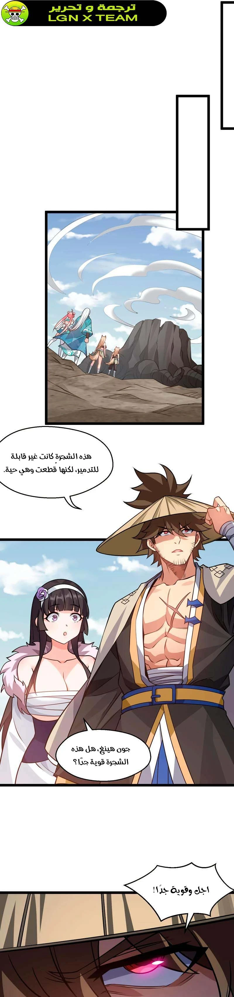 Chapter Image 7